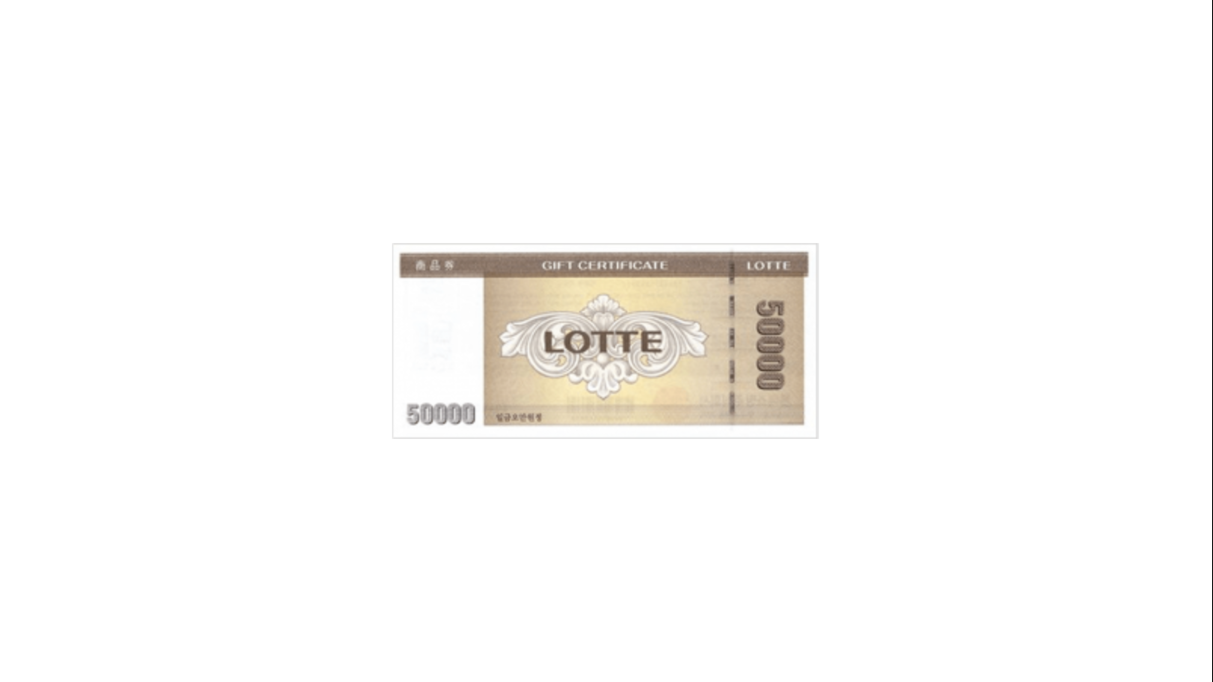 롯데백화점 모바일 상품권 5만원권